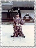 kyudo